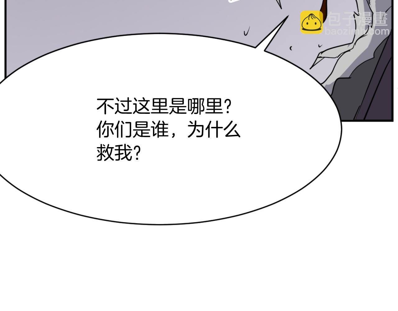 第70话 追踪香162
