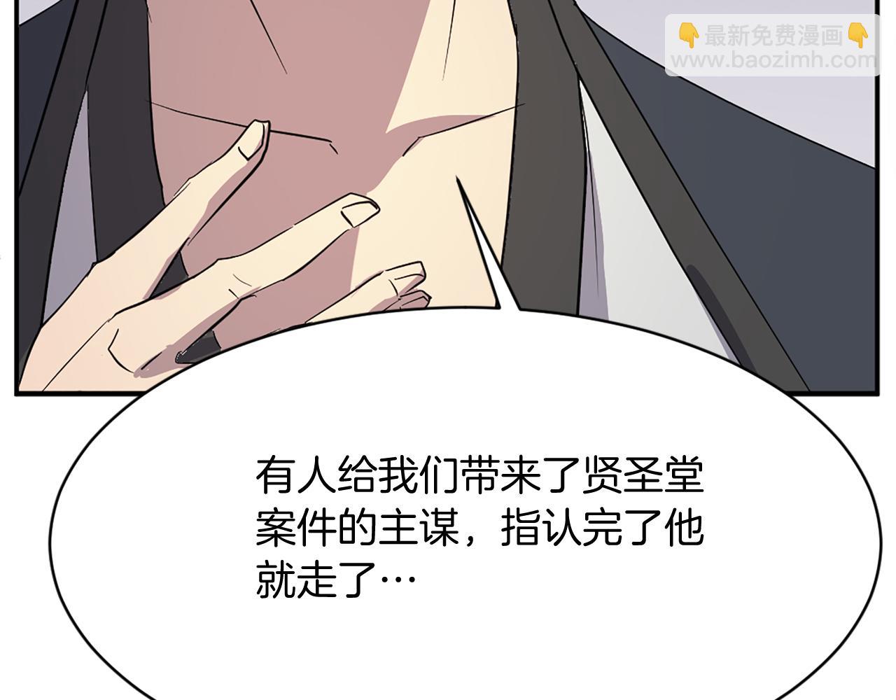 第70话 追踪香166