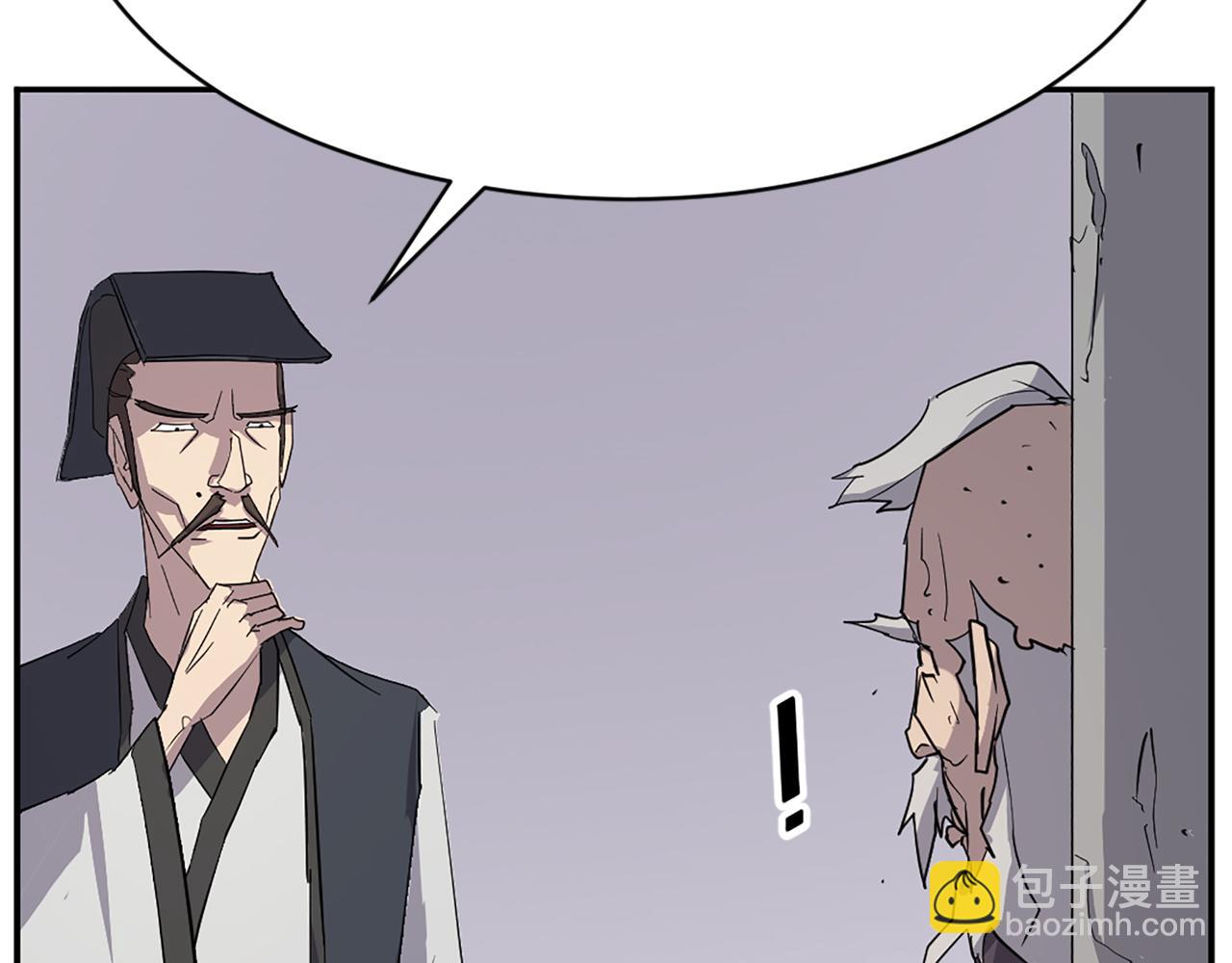 第70话 追踪香171