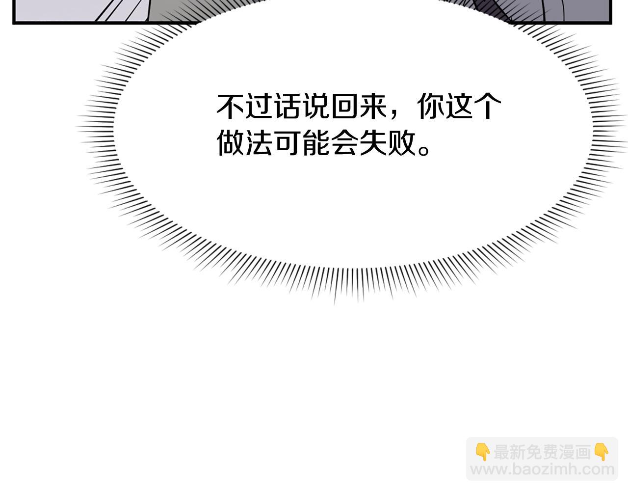 第70话 追踪香175
