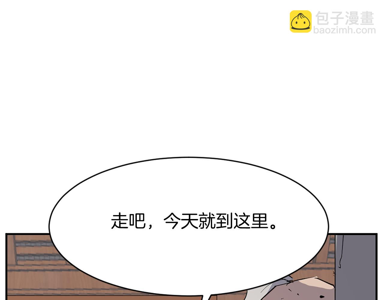 第70话 追踪香178