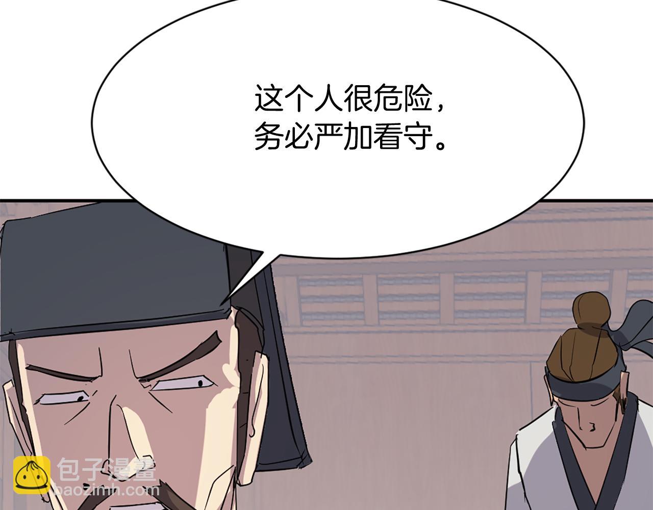第70话 追踪香181