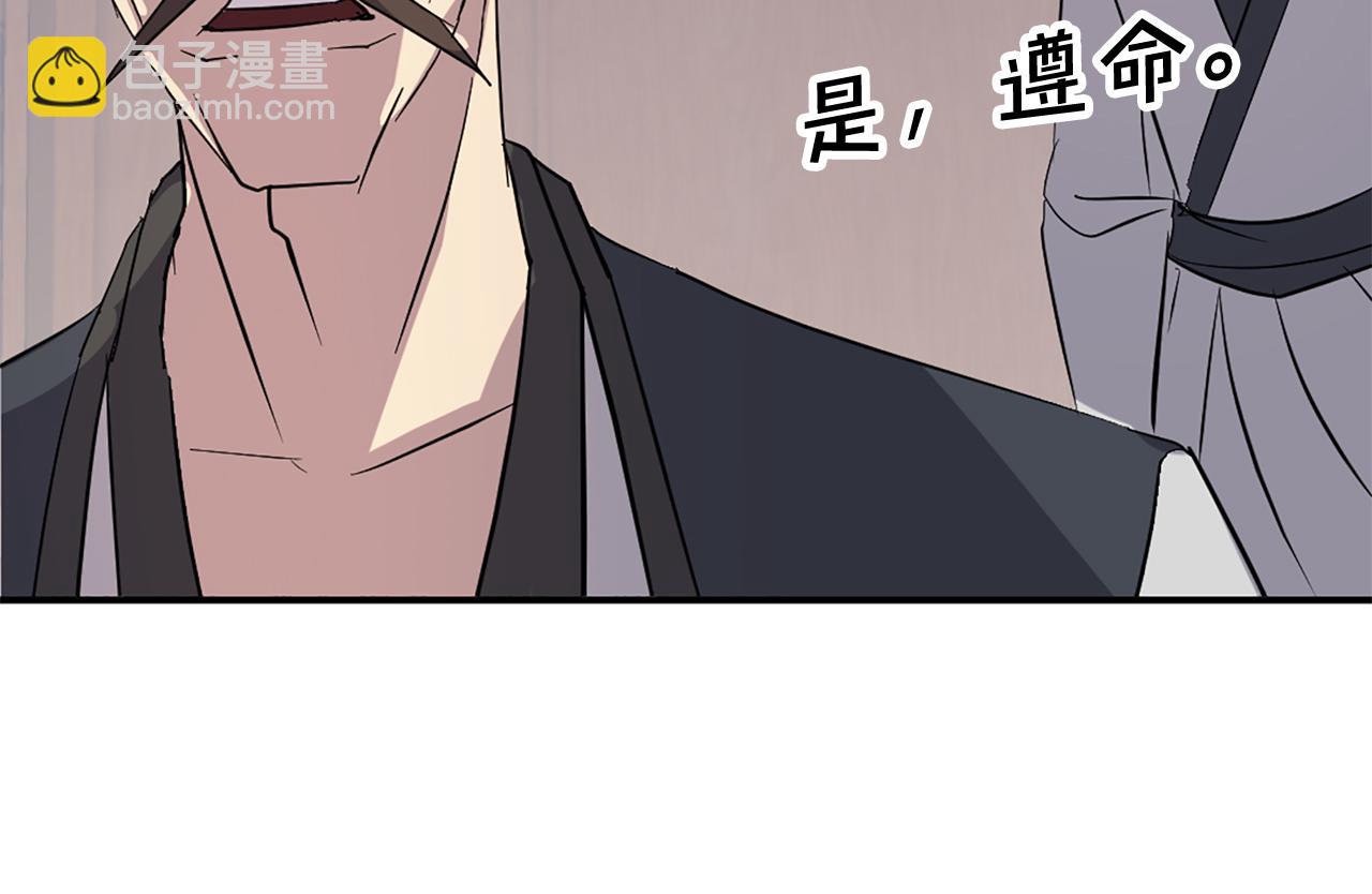 第70话 追踪香182