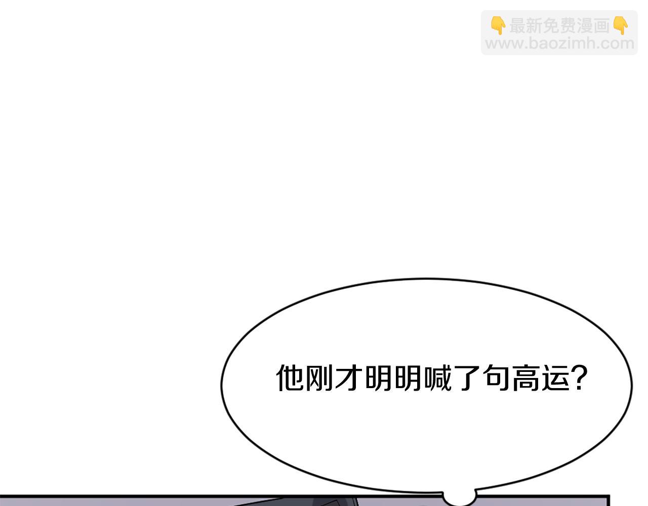 第70话 追踪香183