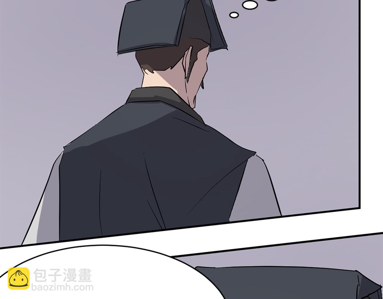 第70话 追踪香184