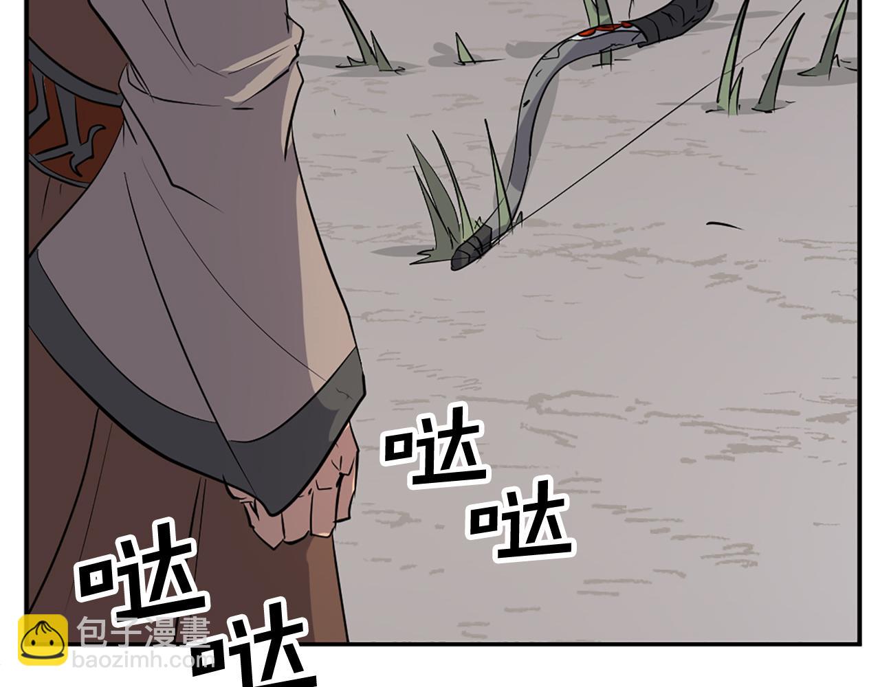 第70话 追踪香193