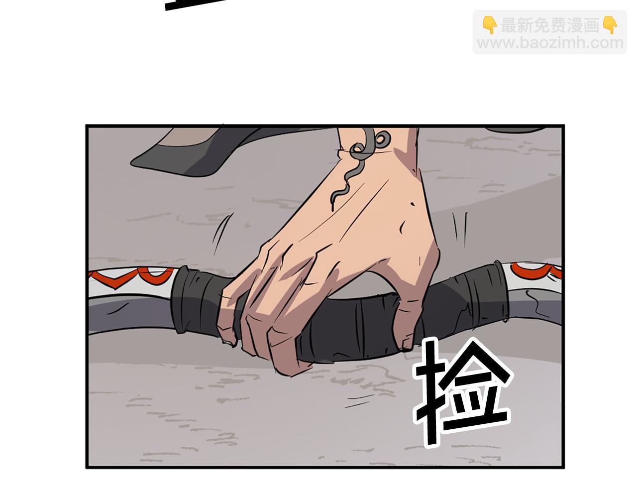 第70话 追踪香194