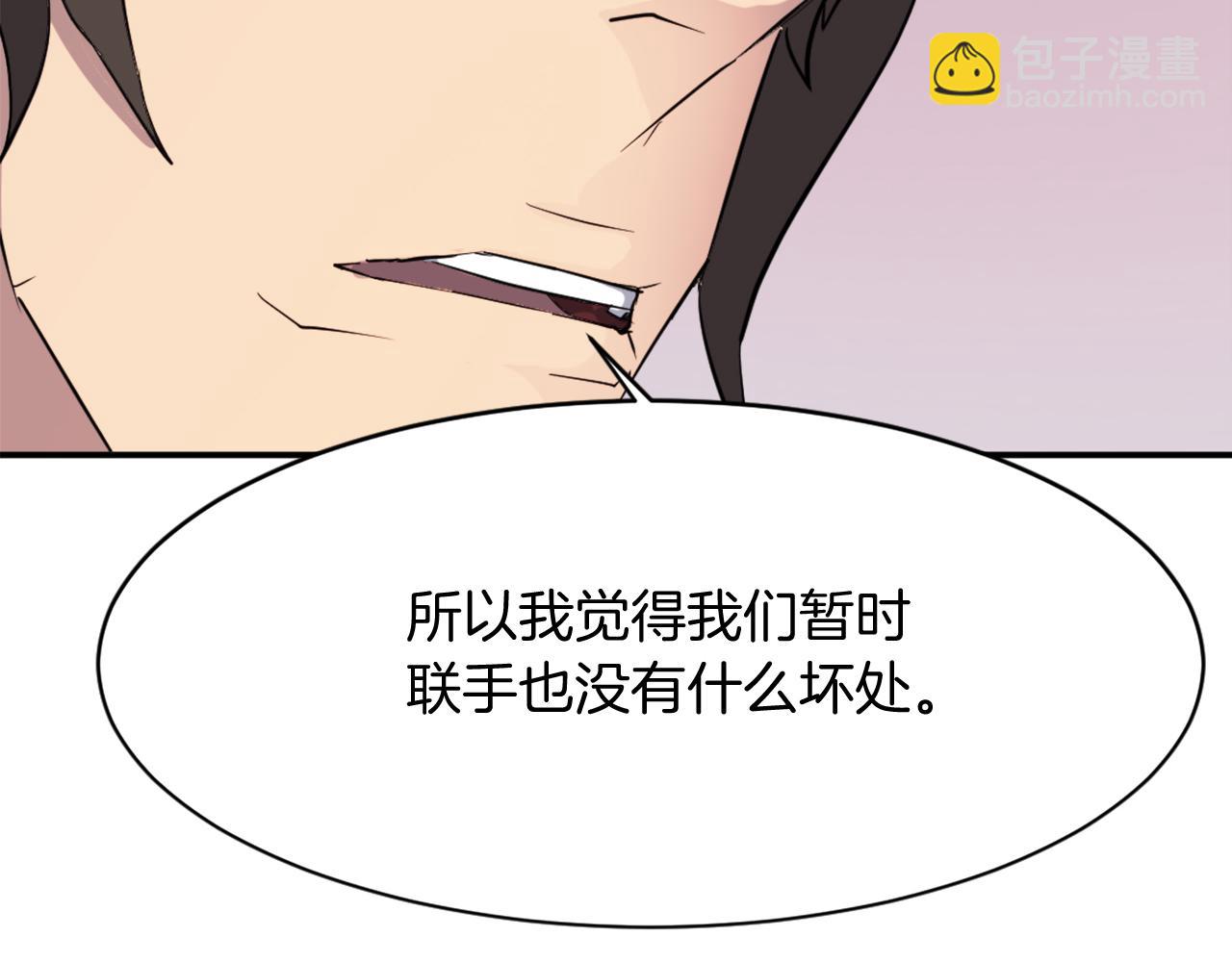 第70话 追踪香35