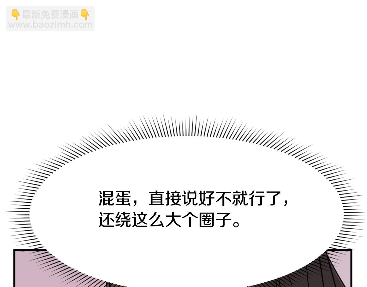 第70话 追踪香36