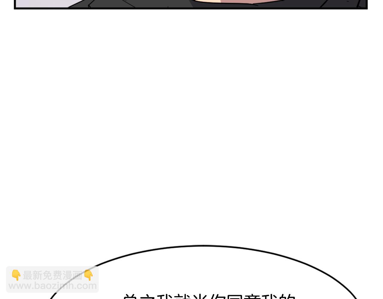 第70话 追踪香38
