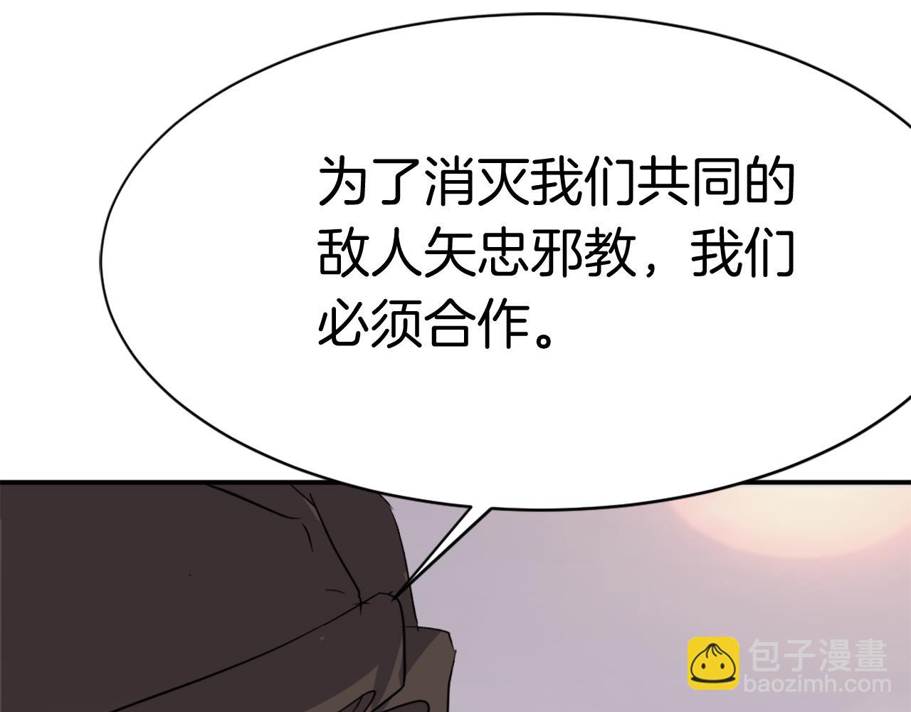 第70话 追踪香4