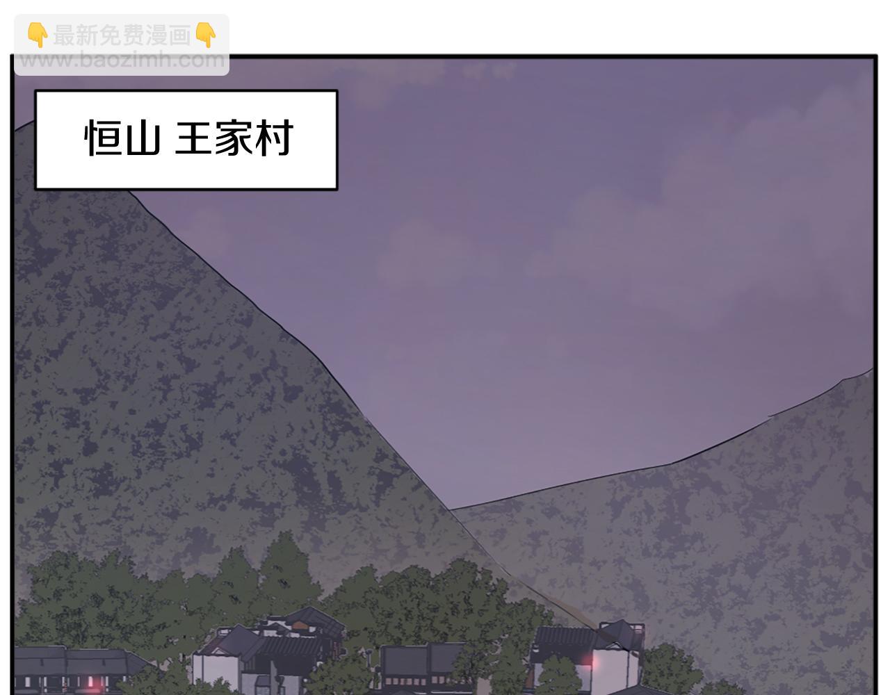 第70话 追踪香50