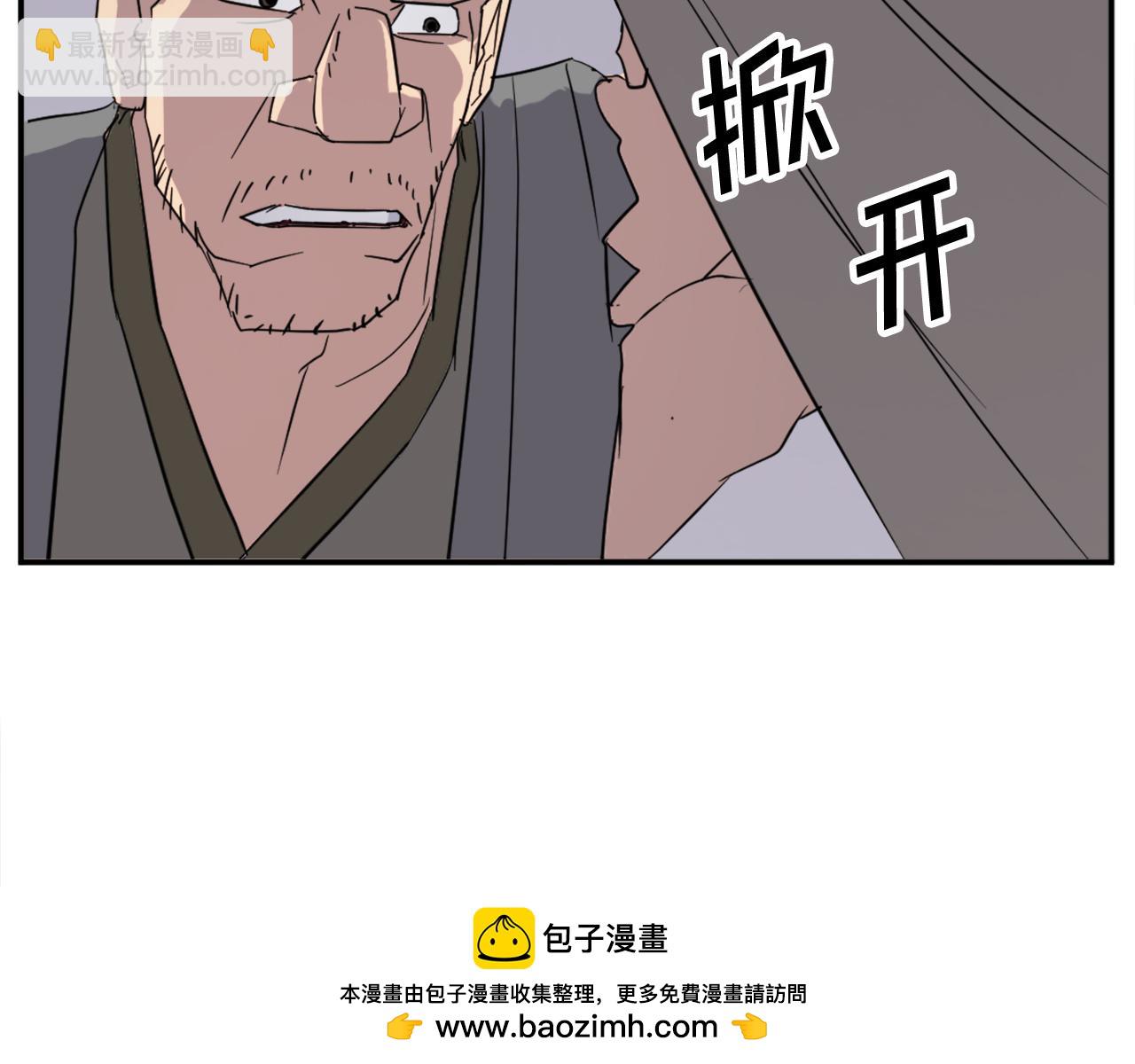 第70话 追踪香53