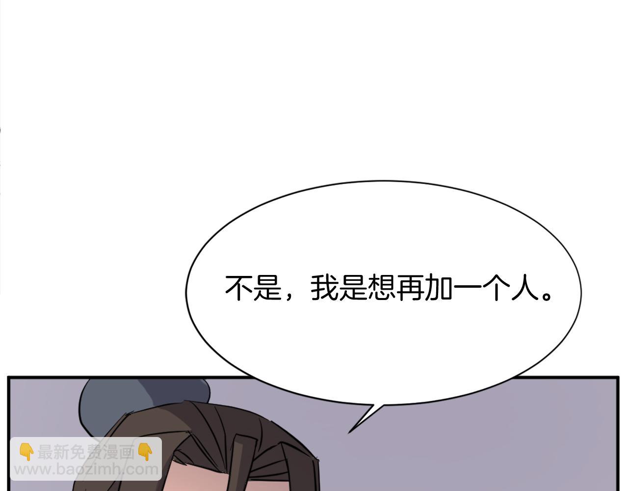 第70话 追踪香54