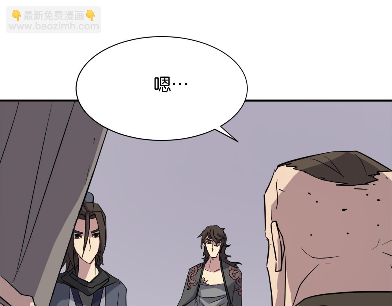 第70话 追踪香57