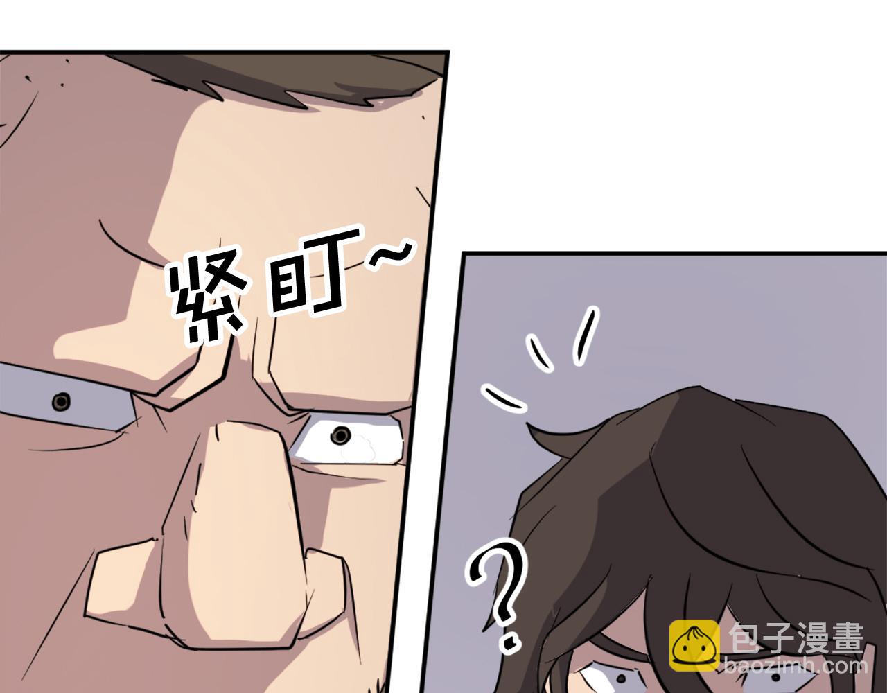 第70话 追踪香60