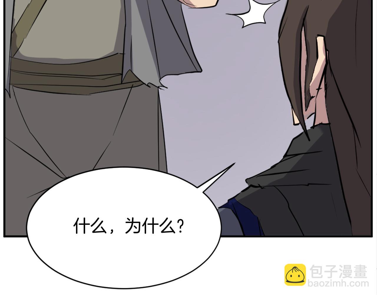 第70话 追踪香64