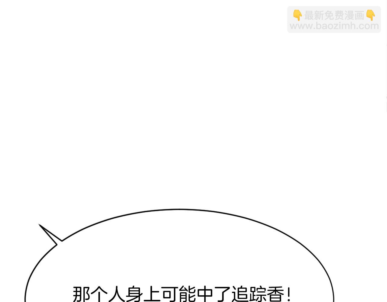 第70话 追踪香65