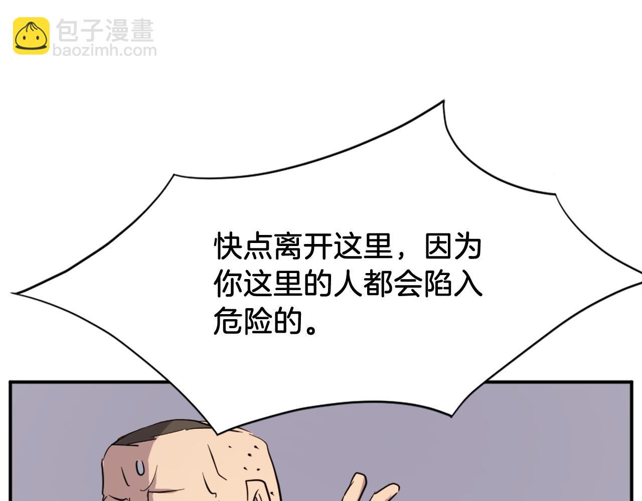 第70话 追踪香69