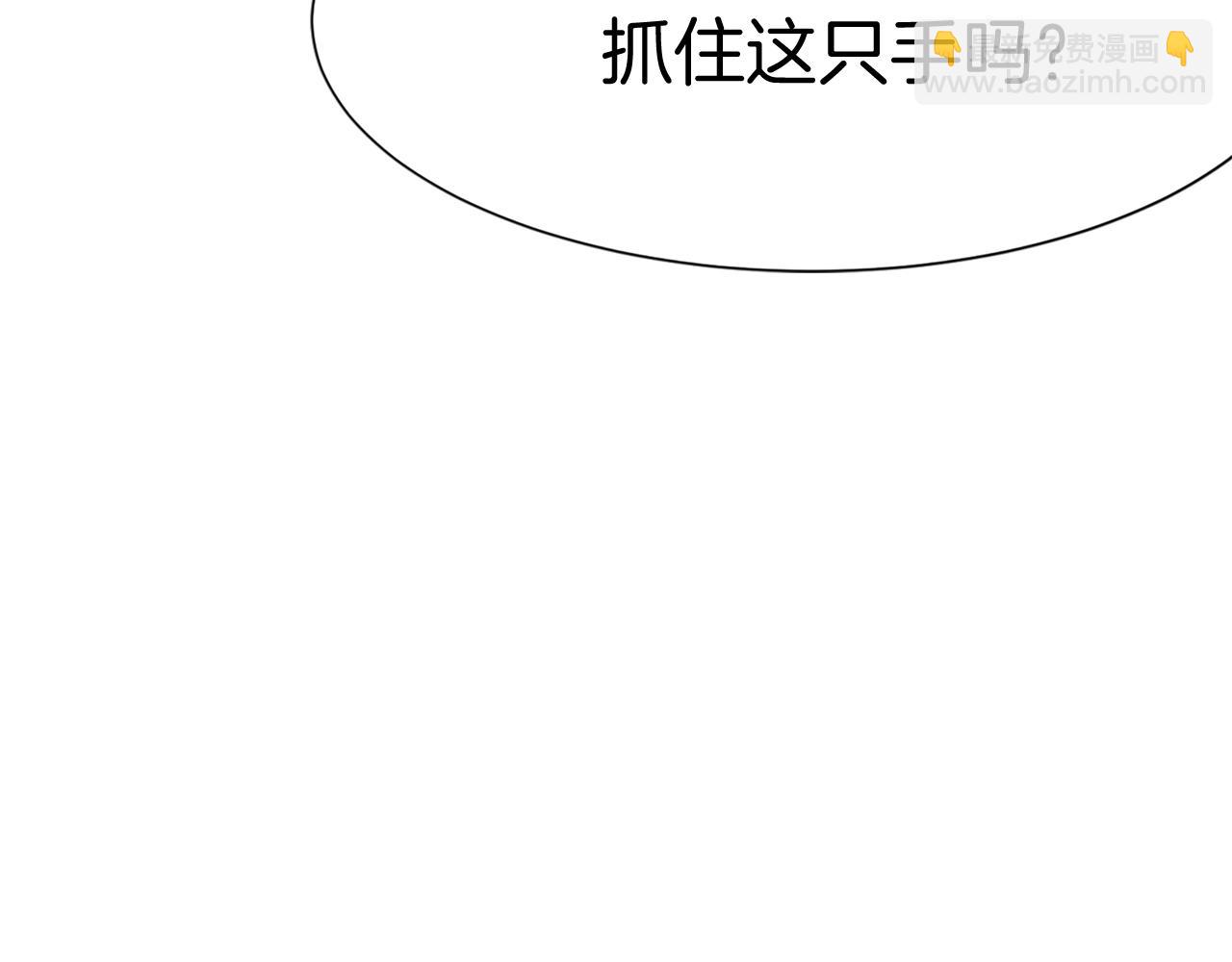 第70话 追踪香7