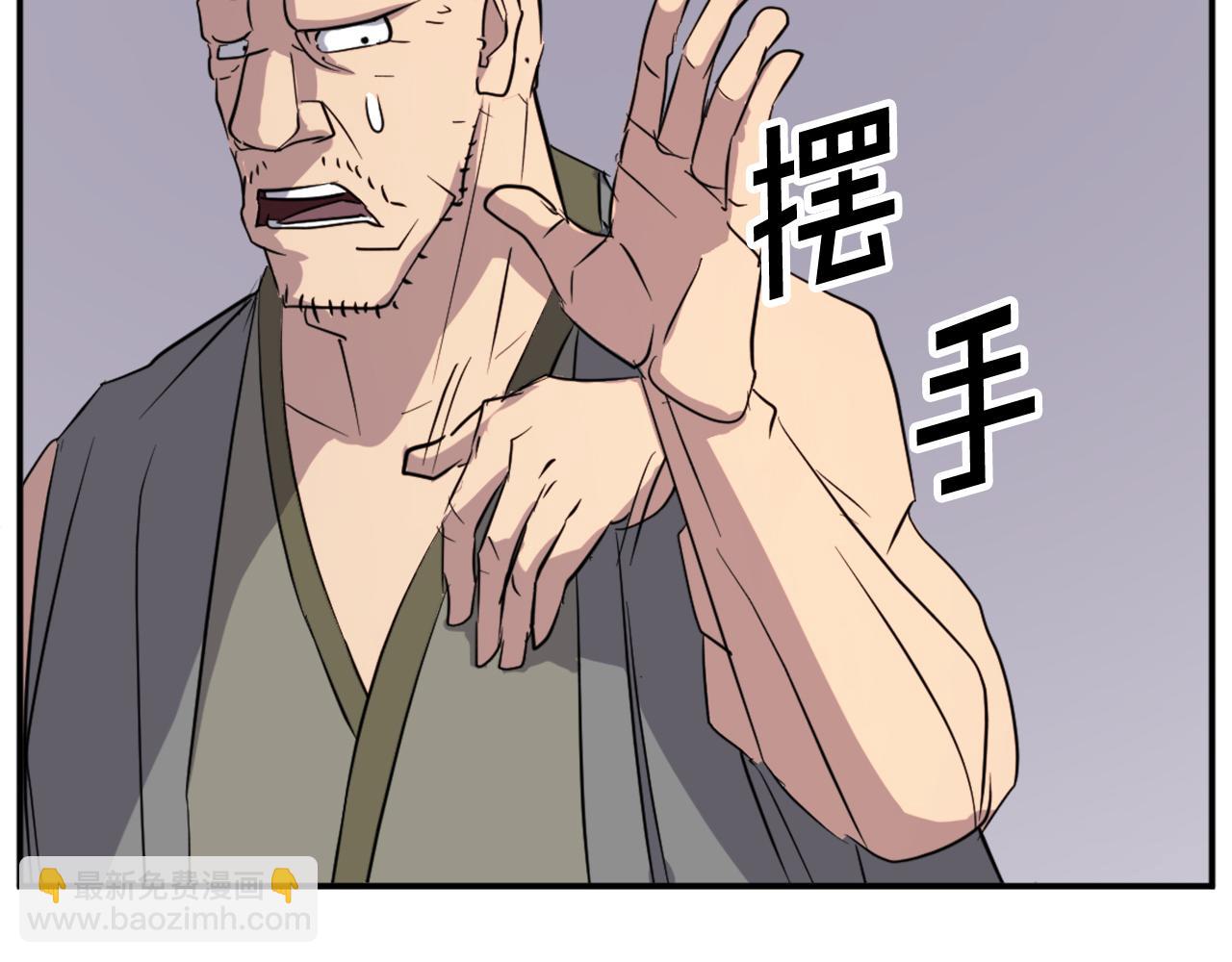 第70话 追踪香70