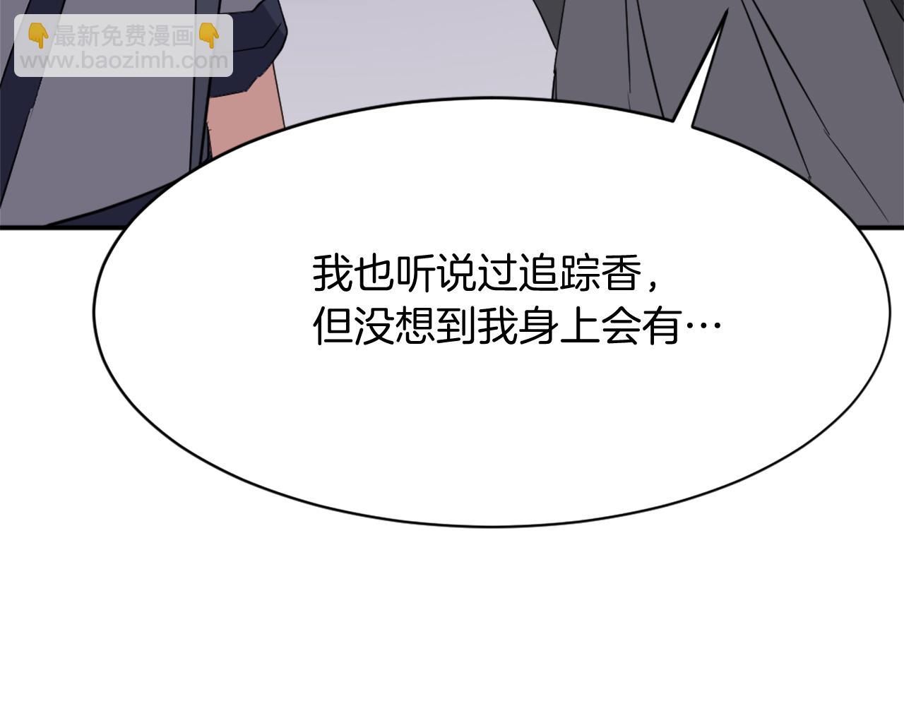 第70话 追踪香76