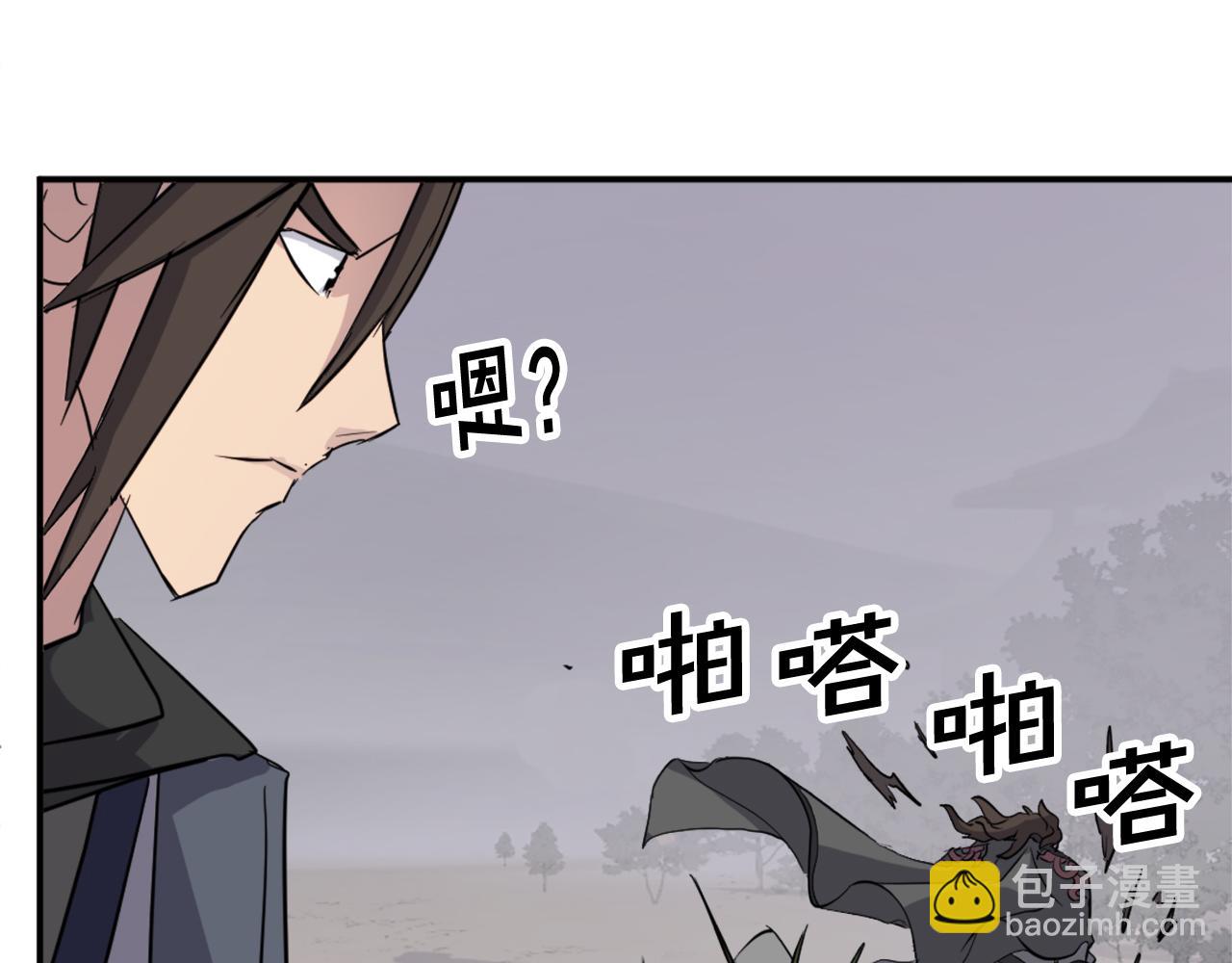 第70话 追踪香80