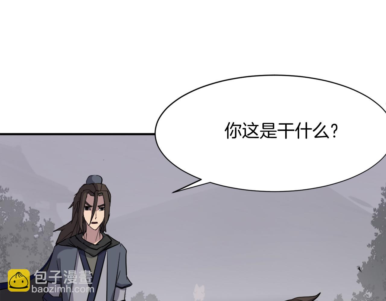 第70话 追踪香82