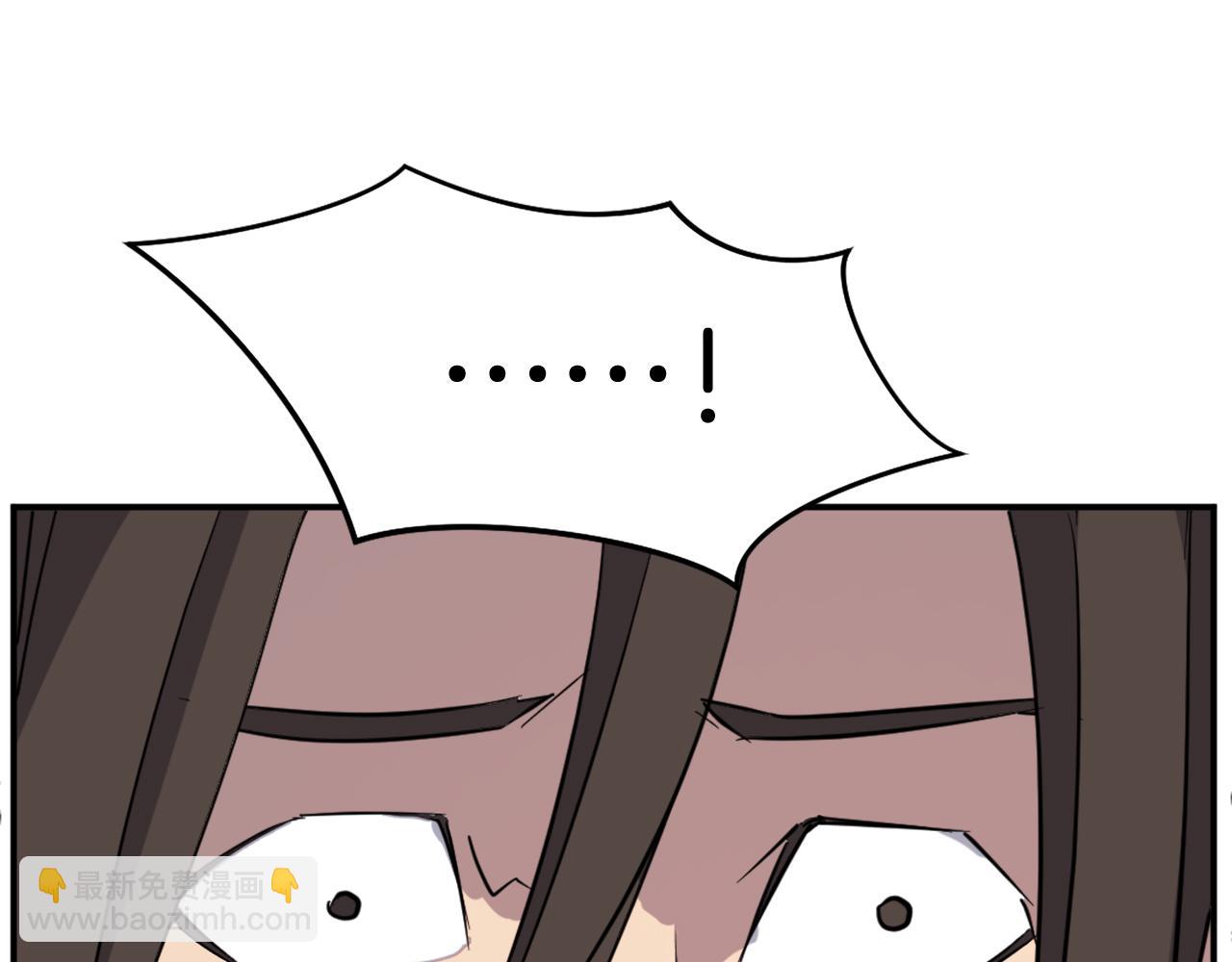 第70话 追踪香88