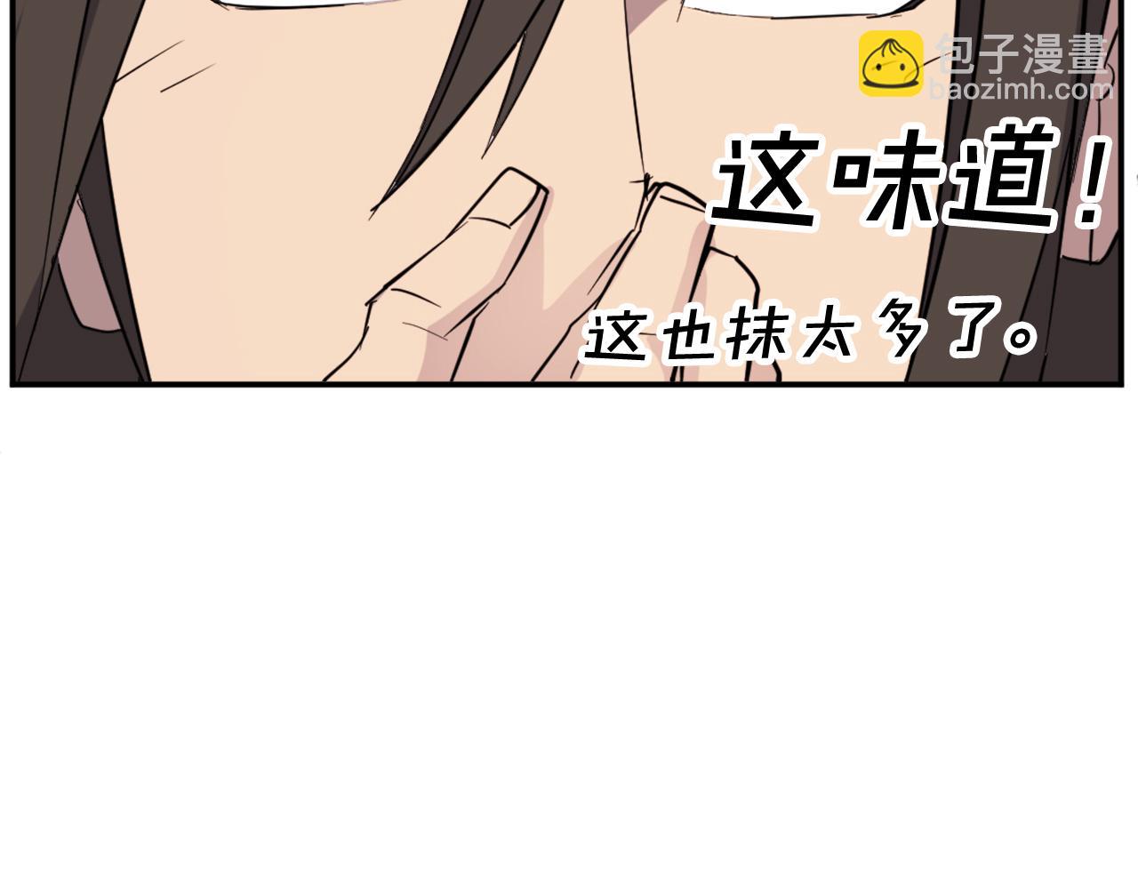 第70话 追踪香89