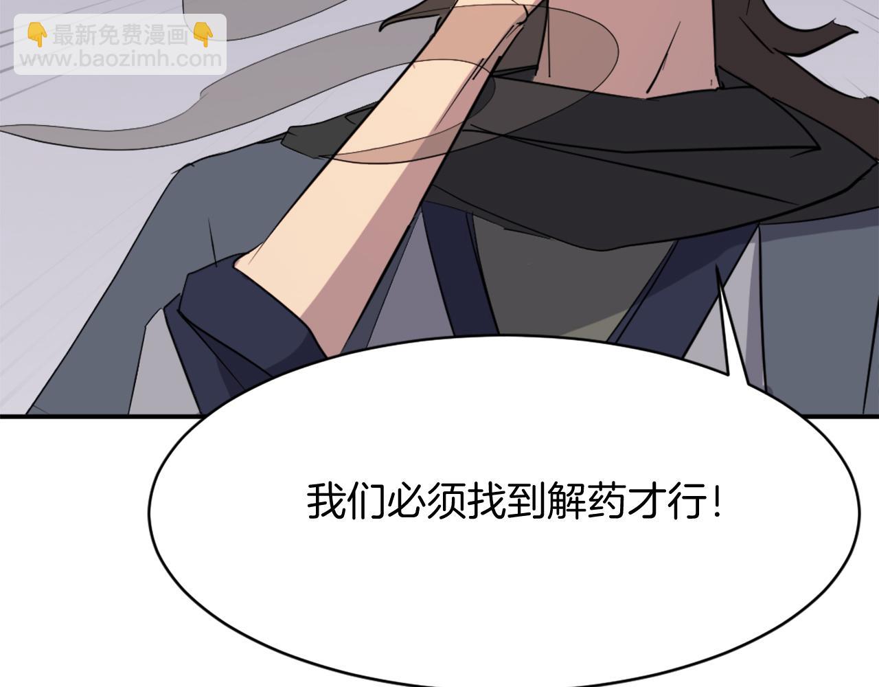 第70话 追踪香92