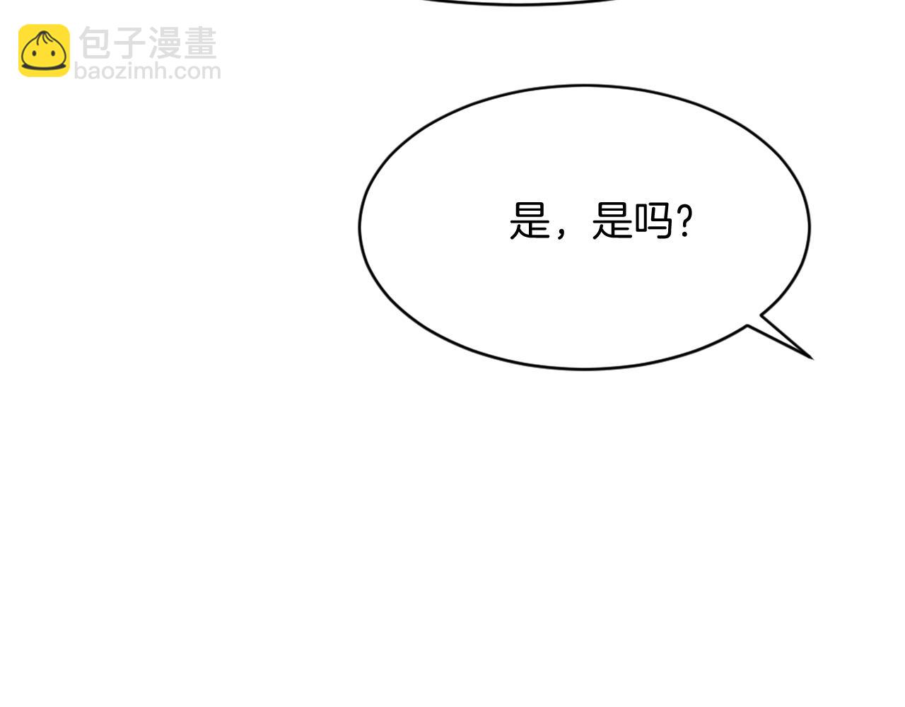 第70话 追踪香93
