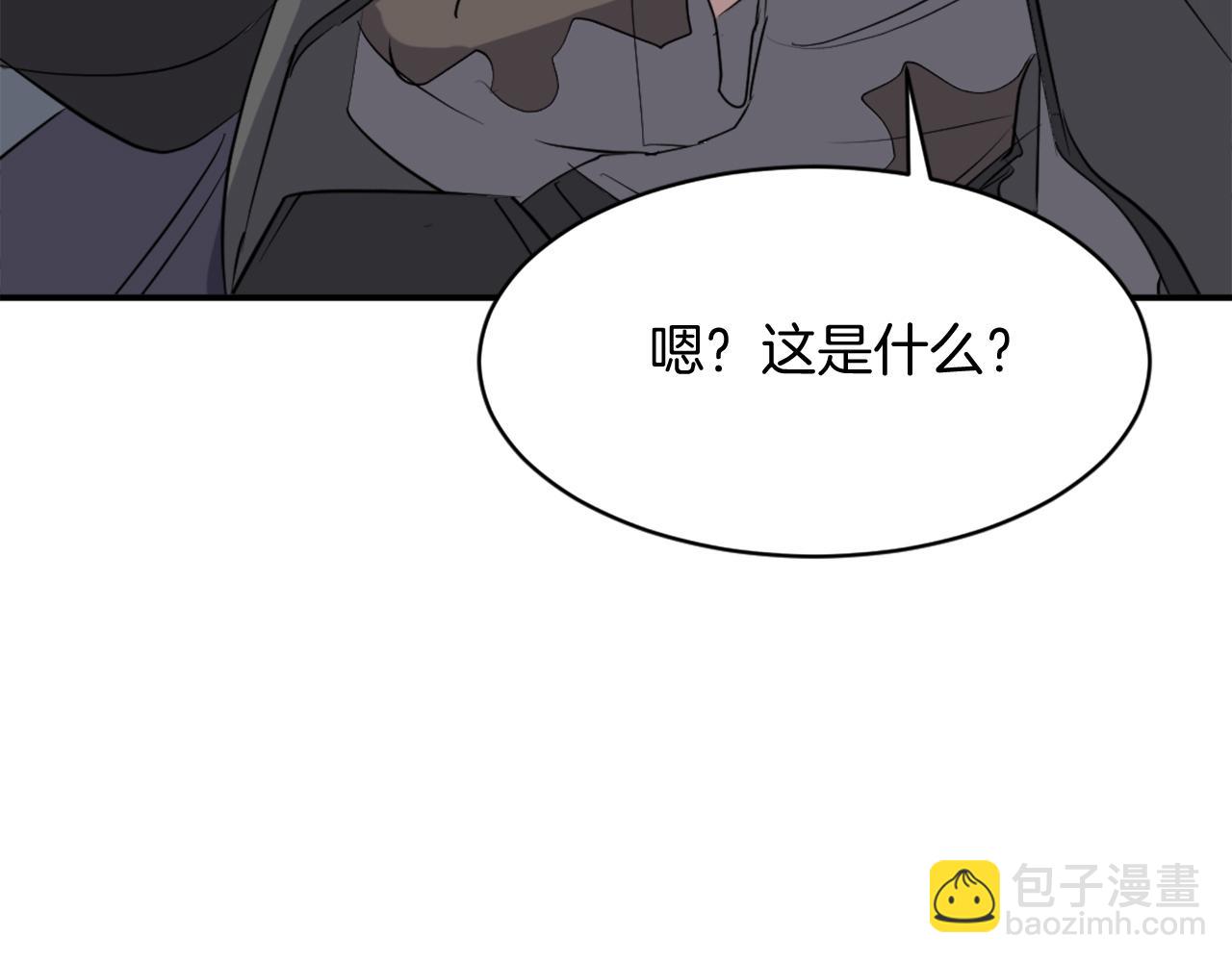 第70话 追踪香98