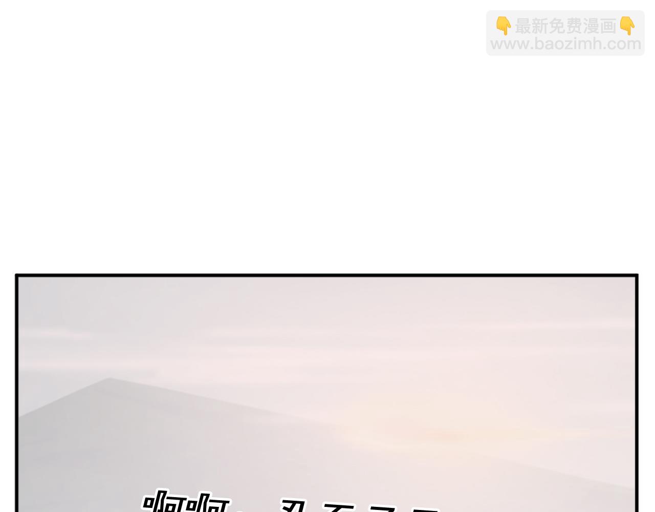 第71话 虎血剑105
