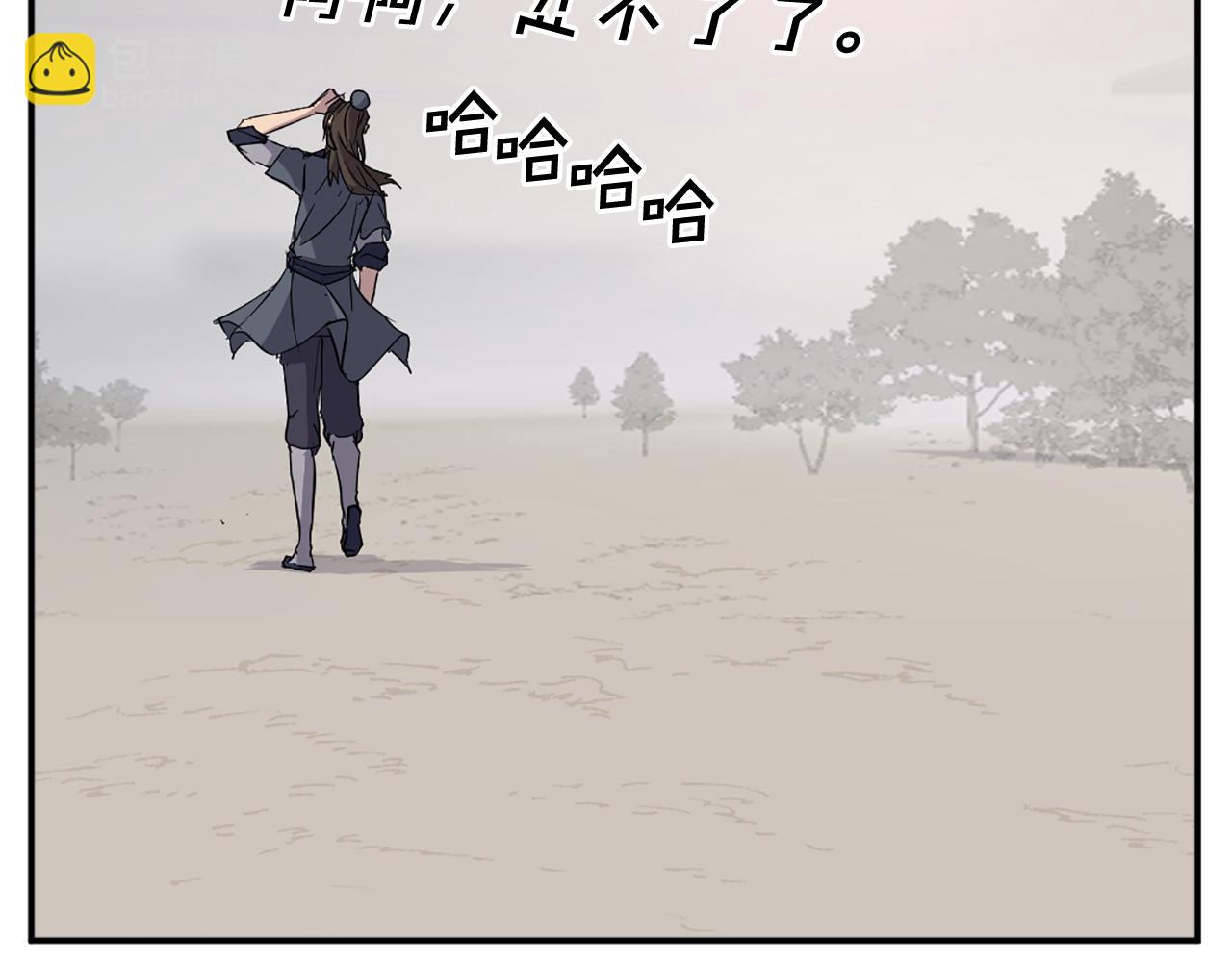 第71话 虎血剑106