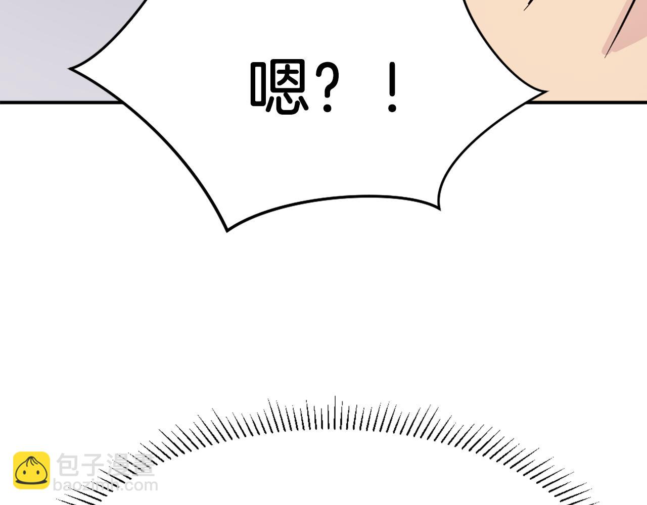 第71话 虎血剑109