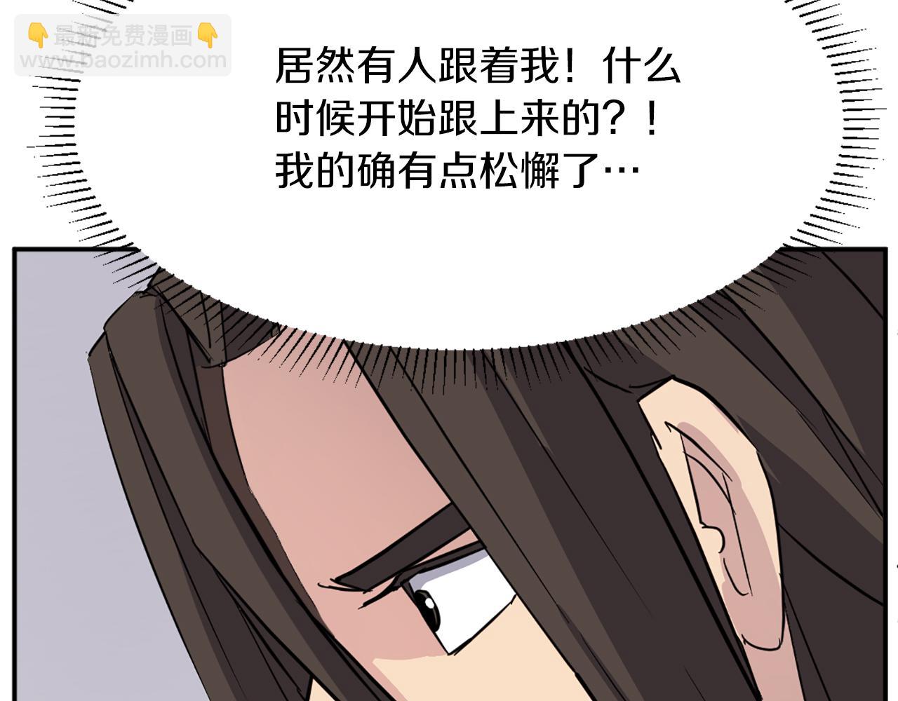 第71话 虎血剑110