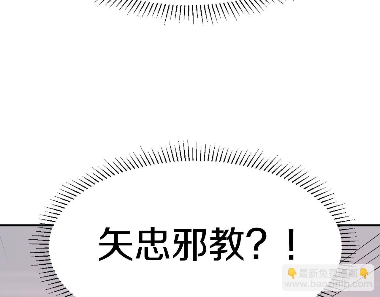 第71话 虎血剑112
