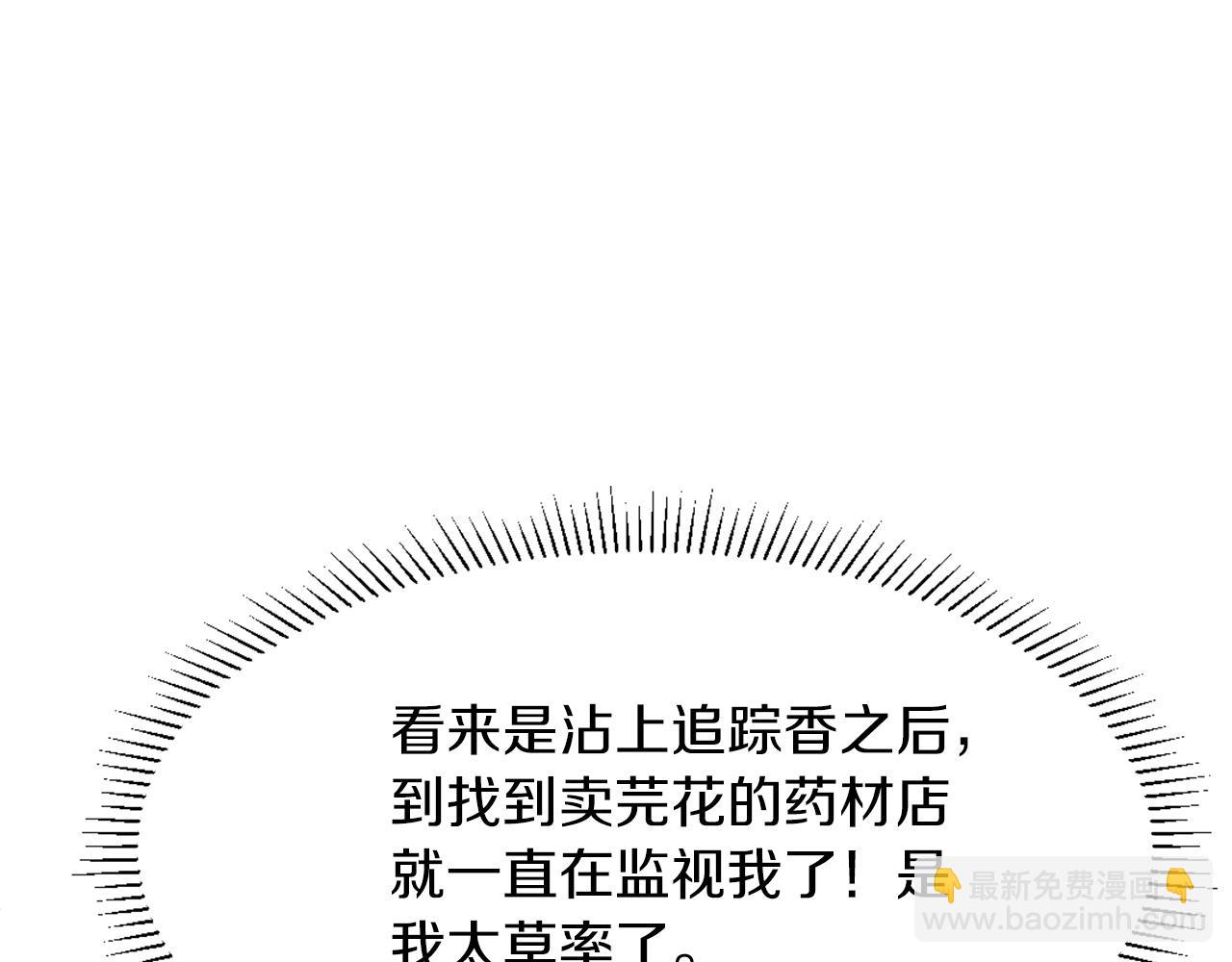 第71话 虎血剑123