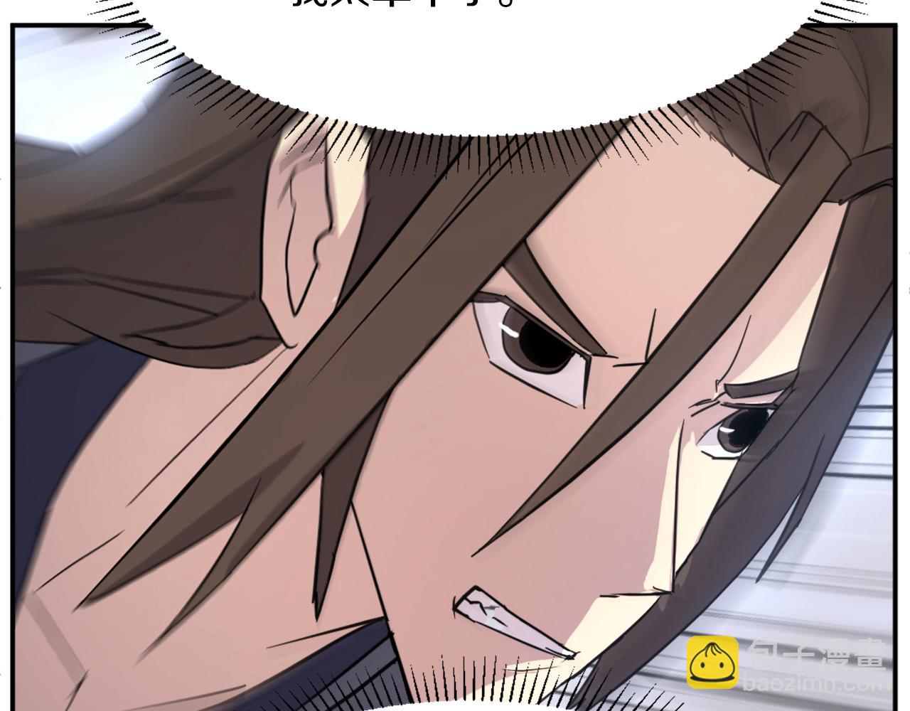第71话 虎血剑124