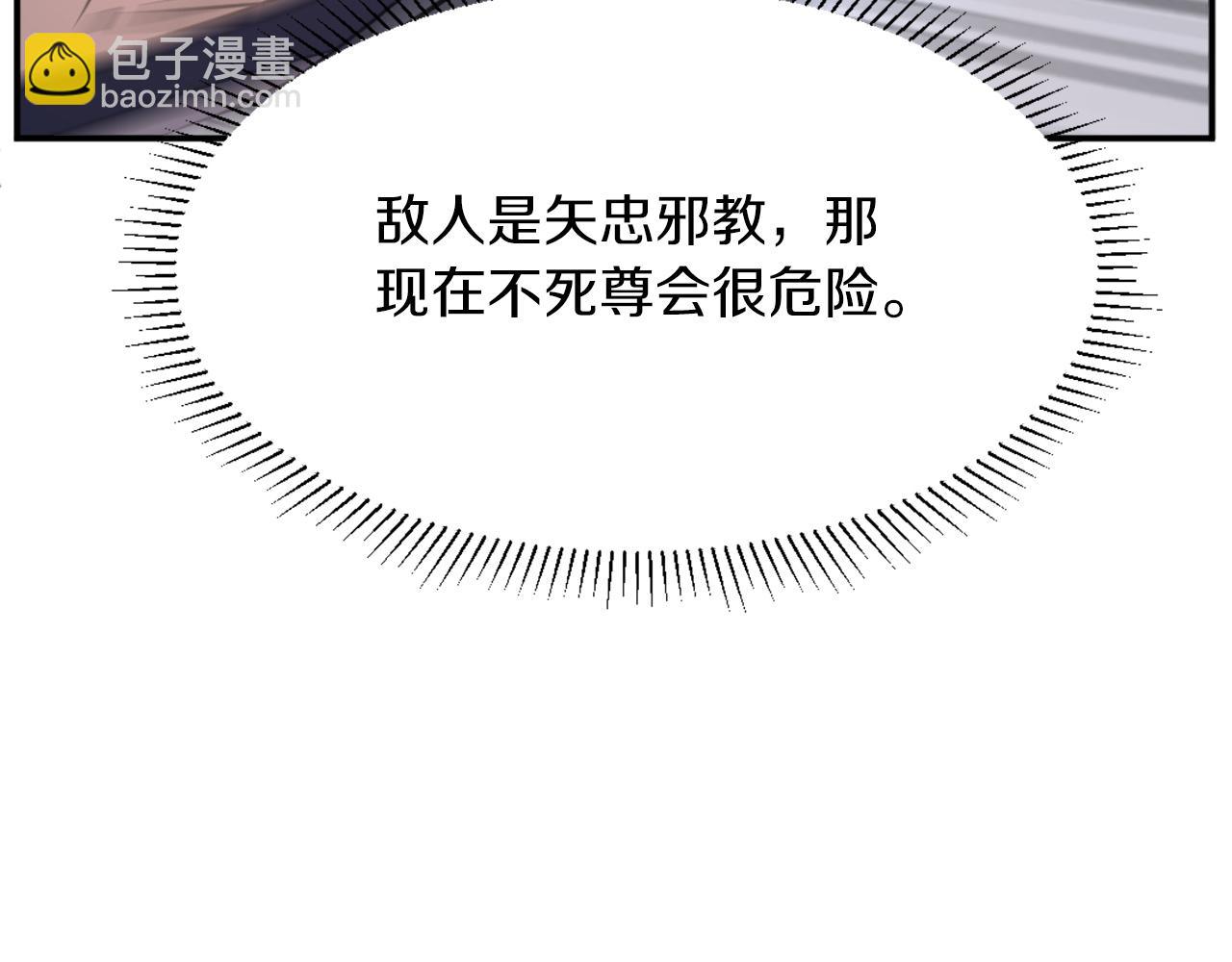 第71话 虎血剑125