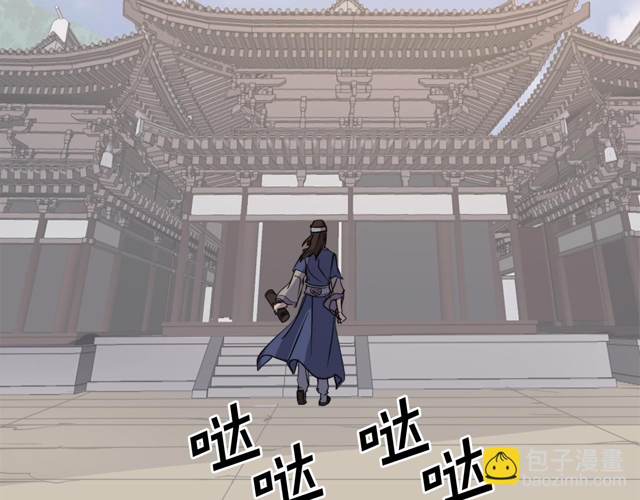 第71话 虎血剑13