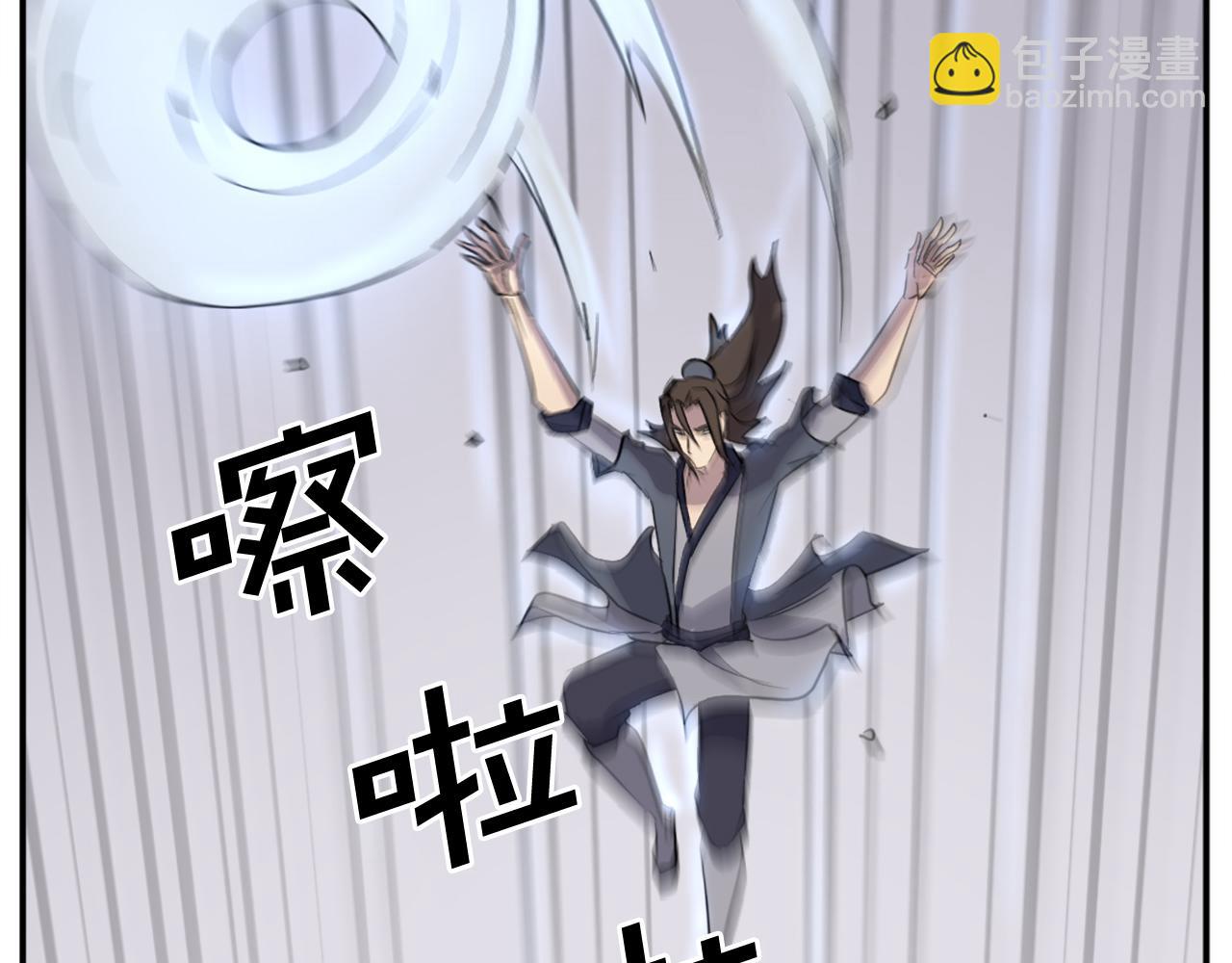 第71话 虎血剑130