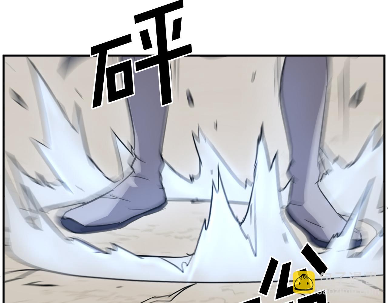 第71话 虎血剑132
