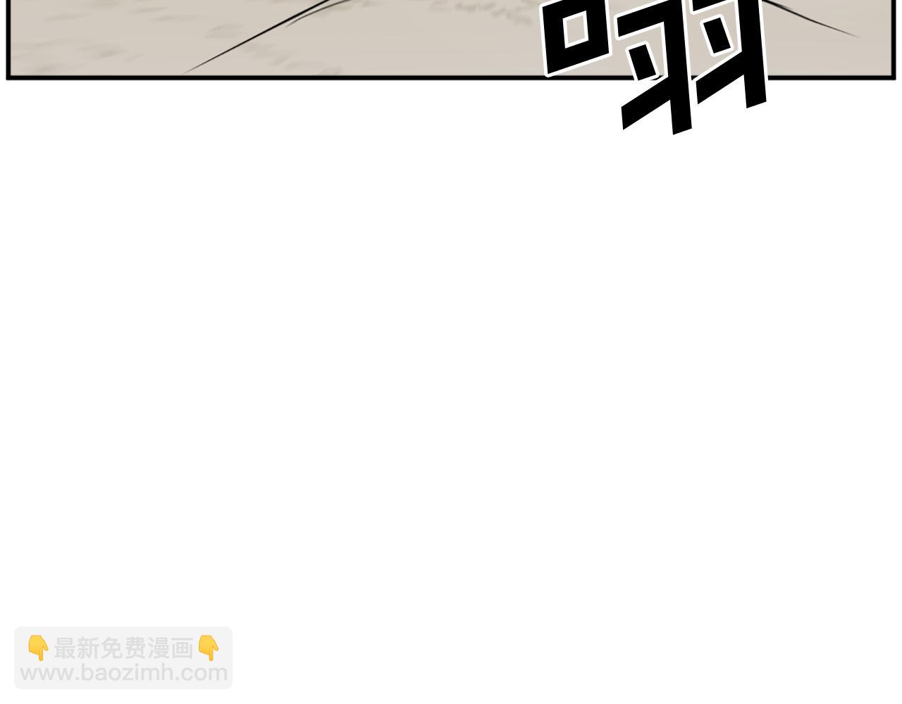 第71话 虎血剑133