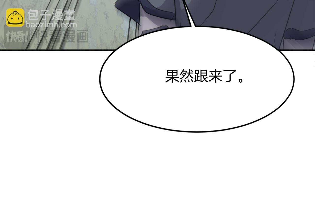 第71话 虎血剑136