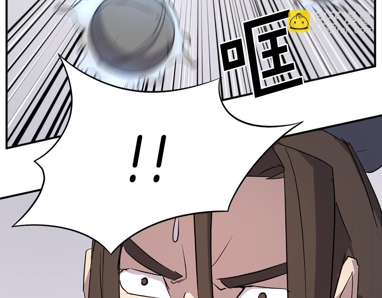 第71话 虎血剑139