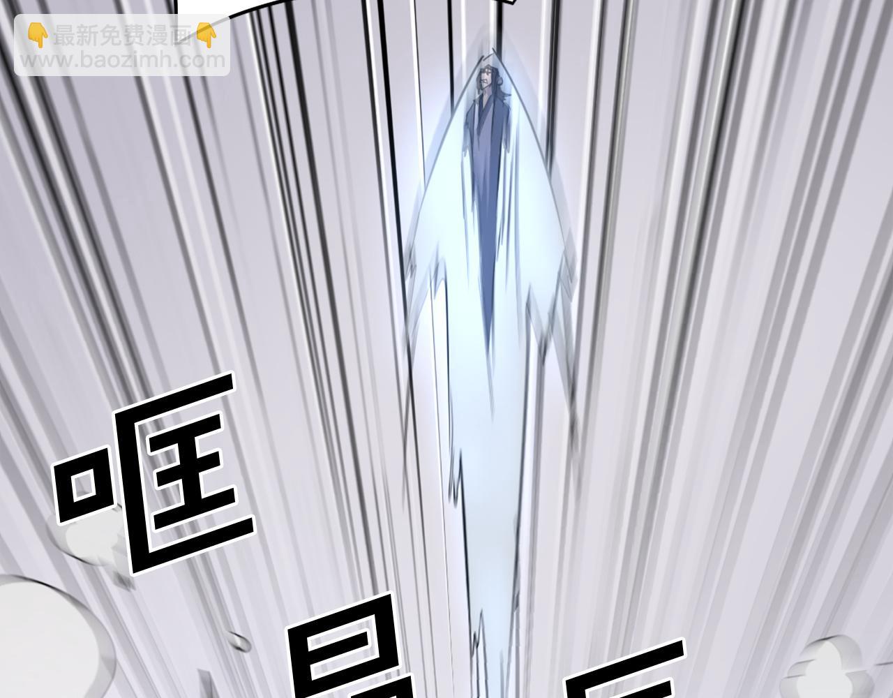 第71话 虎血剑142