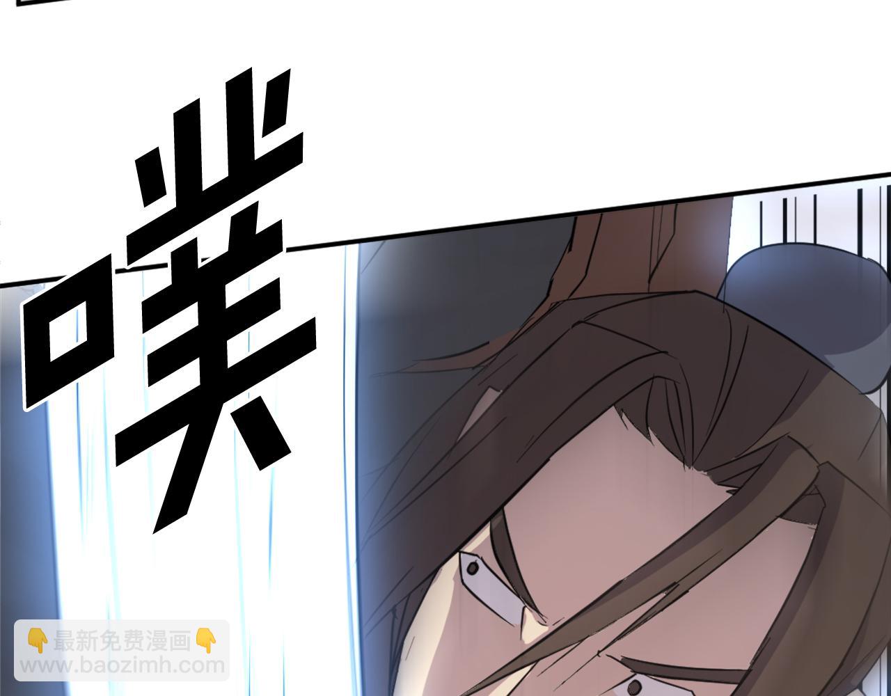 第71话 虎血剑147