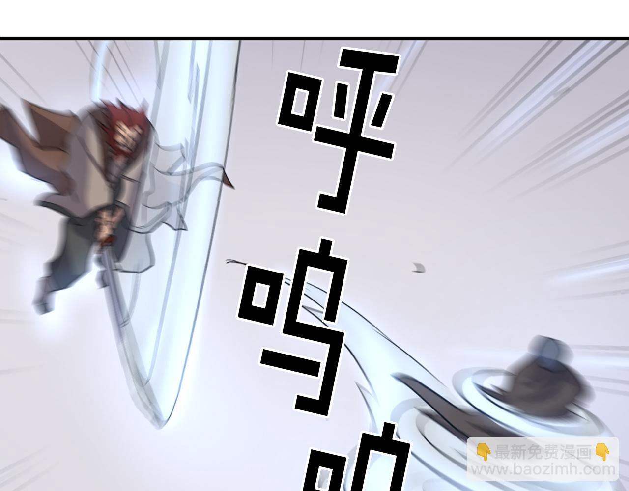 第71话 虎血剑150